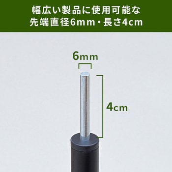 タープ・テントポール 145cm YAMAZEN(山善)