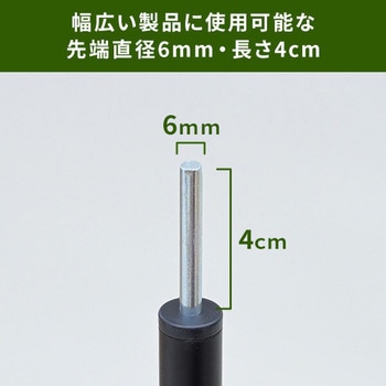 タープ・テントポール 145cm YAMAZEN(山善)