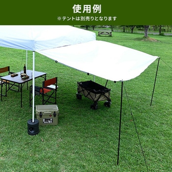 タープ・テントポール 145cm YAMAZEN(山善)