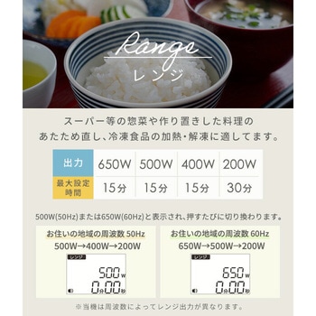 オーブンレンジ フラット 16L ミラーガラス ヘルツフリー 自動メニュー7種類 YAMAZEN(山善)