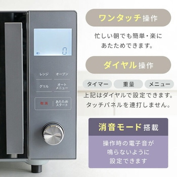 YRGA-F160V(M) オーブンレンジ フラット 16L ミラーガラス