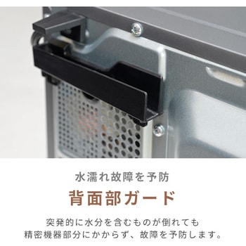オーブンレンジ フラット 16L ミラーガラス ヘルツフリー 自動メニュー7種類 YAMAZEN(山善)