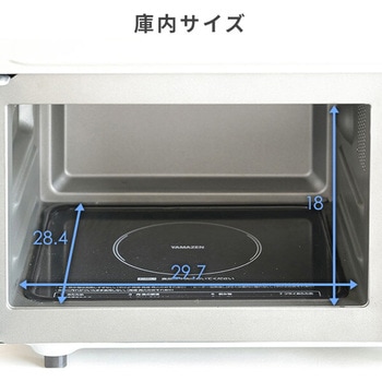 オーブンレンジ フラット 16L ミラーガラス ヘルツフリー 自動メニュー7種類 YAMAZEN(山善)