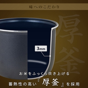 キューブ型炊飯器 4合炊き YAMAZEN(山善)