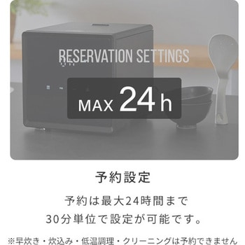 キューブ型炊飯器 4合炊き YAMAZEN(山善)