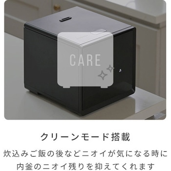 キューブ型炊飯器 4合炊き YAMAZEN(山善)