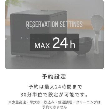 キューブ型炊飯器 YAMAZEN(山善)