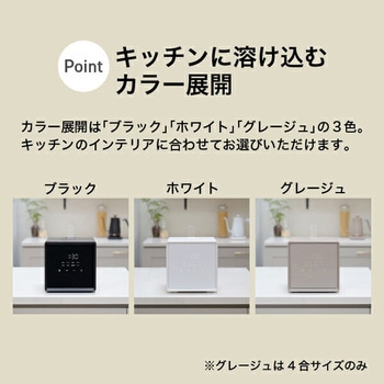 キューブ型炊飯器 YAMAZEN(山善)