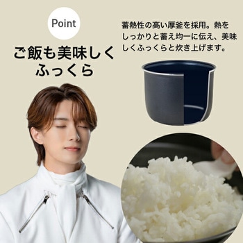 キューブ型炊飯器 YAMAZEN(山善)