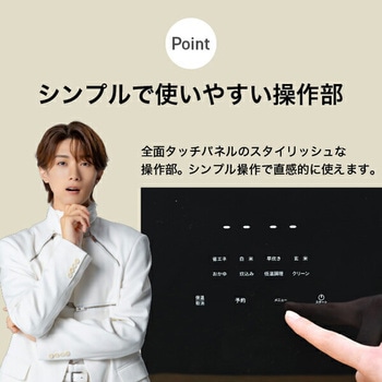 キューブ型炊飯器 YAMAZEN(山善)