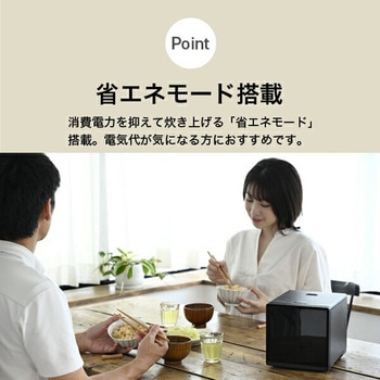 キューブ型炊飯器 YAMAZEN(山善)