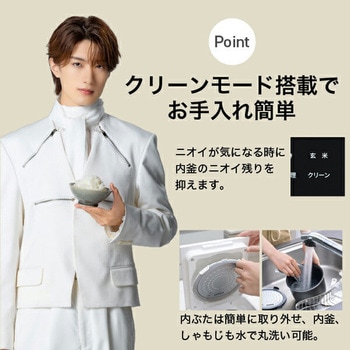 キューブ型炊飯器 YAMAZEN(山善)