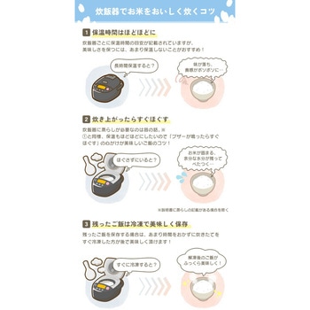 キューブ型炊飯器 YAMAZEN(山善)