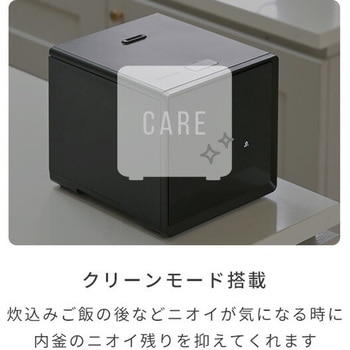 YJS-CM102(W) キューブ型炊飯器 1台 YAMAZEN(山善) 【通販モノタロウ】