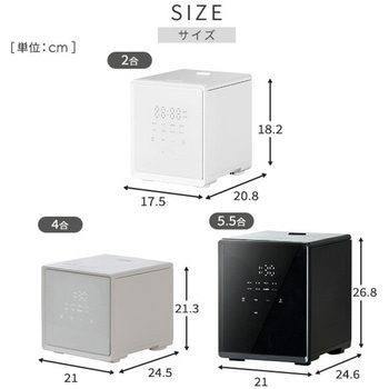 キューブ型マイコンジャー炊飯器 山善 炊飯器 YJS-CM102(W)白 楽天市場】山善 キューブ型マイコンジャー 炊飯器 5.5合炊 保温調理