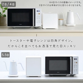 キューブ型炊飯器 YAMAZEN(山善)