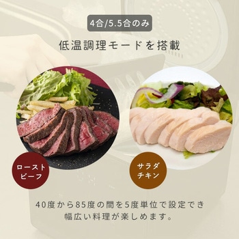 キューブ型炊飯器 YAMAZEN(山善)