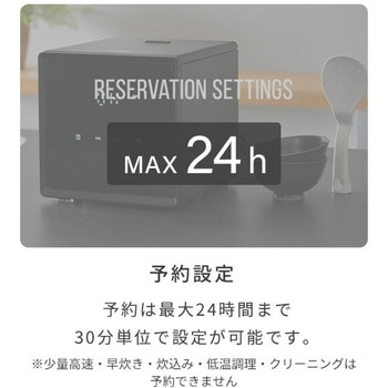 キューブ型炊飯器 YAMAZEN(山善)