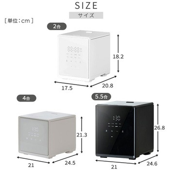 キューブ型炊飯器 YAMAZEN(山善)