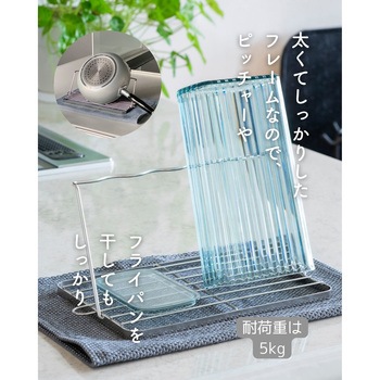 水切りスタンド be worth style(ビーワーススタイル)