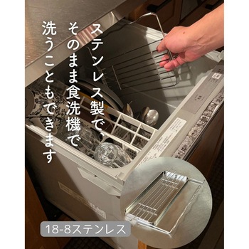 水切りスタンド be worth style(ビーワーススタイル)