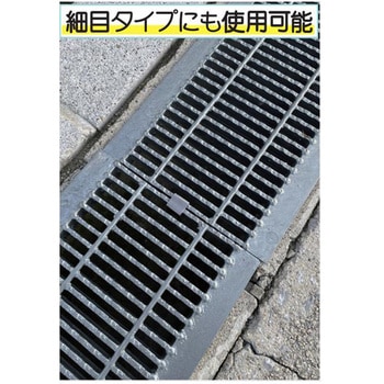 ステンレス製グレーチングクリップ ワンタッチ式 FIRST PRO(ファーストプロ)