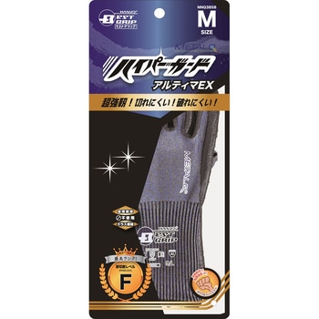 耐切創手袋アルティマEX HANVO(ハンボ)