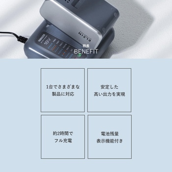 ELEIN リチウムイオンバッテリー スタートキット YAMAZEN(山善)