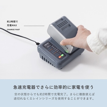 ELEIN リチウムイオンバッテリー スタートキット YAMAZEN(山善)