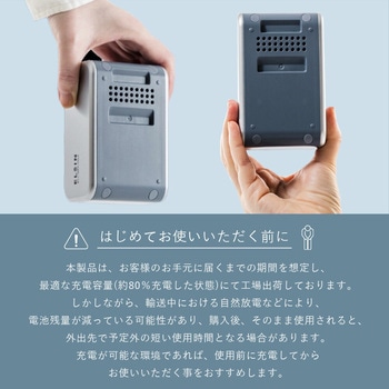 ELEIN リチウムイオンバッテリー スタートキット YAMAZEN(山善)
