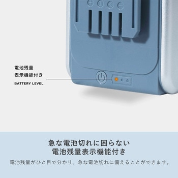 ELEIN リチウムイオンバッテリー スタートキット YAMAZEN(山善)