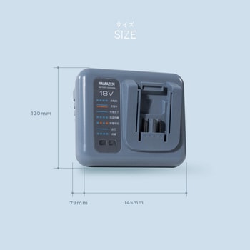 ELEIN リチウムイオンバッテリー スタートキット YAMAZEN(山善)