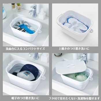 折りたためるつけ置き洗いバケツ 伊勢藤
