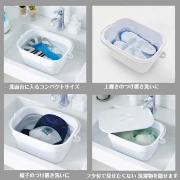 折りたためるつけ置き洗いバケツ 伊勢藤