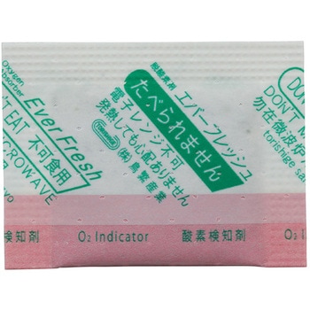 脱酸素剤 エバーフレッシュ VQ 鳥繁産業