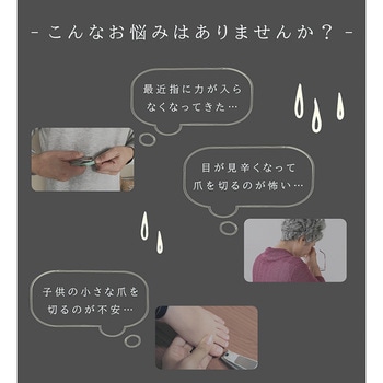 電動爪削り マリン商事