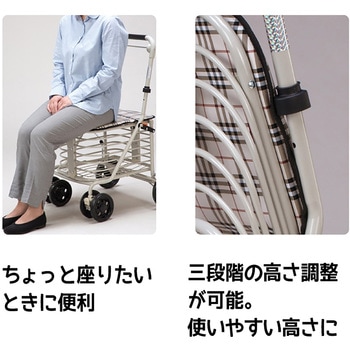 腰かけ付きカート マリン商事