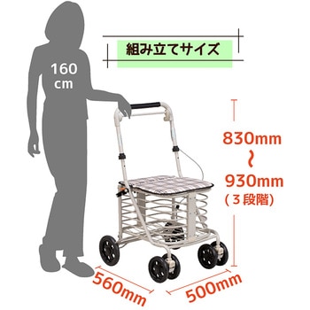 腰かけ付きカート マリン商事