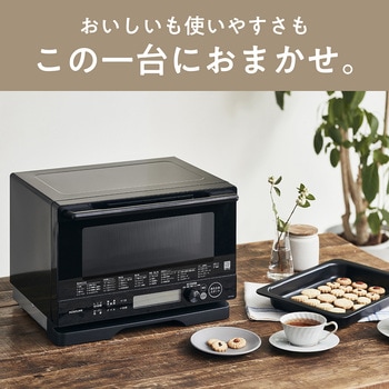 18Lオーブンレンジ コイズミ