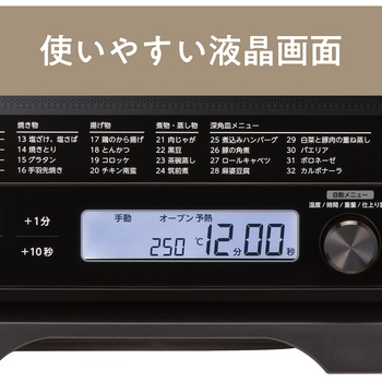 18Lオーブンレンジ コイズミ