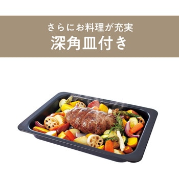 18Lオーブンレンジ コイズミ