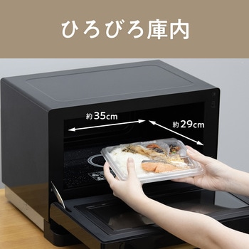 18Lオーブンレンジ コイズミ