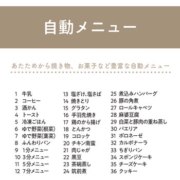 18Lオーブンレンジ コイズミ