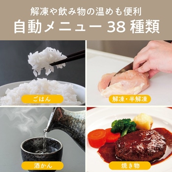 26Lオーブンレンジ コイズミ