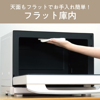 26Lオーブンレンジ コイズミ