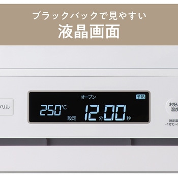 26Lオーブンレンジ コイズミ