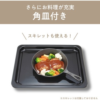 26Lオーブンレンジ コイズミ