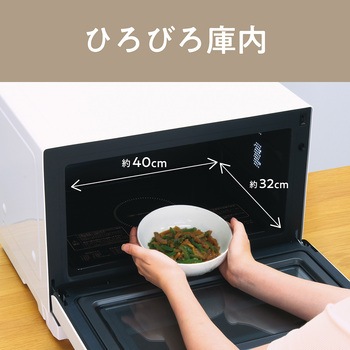 26Lオーブンレンジ コイズミ