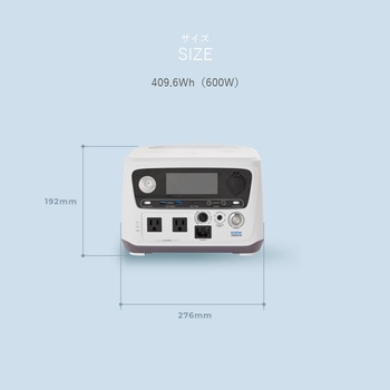 ELEIN ポータブル電源 リン酸鉄リチウムイオン電池 YAMAZEN(山善)