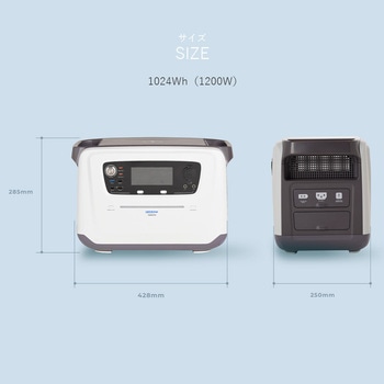 ELEIN ポータブル電源 リン酸鉄リチウムイオン電池 YAMAZEN(山善)